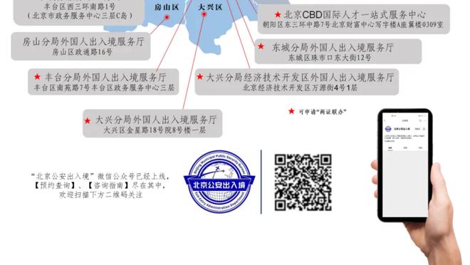 江南app官方网站下载安卓截图2